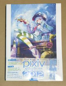 【中古】pixiv girls collection 2012 ~ピクシブガールズコレクション2012