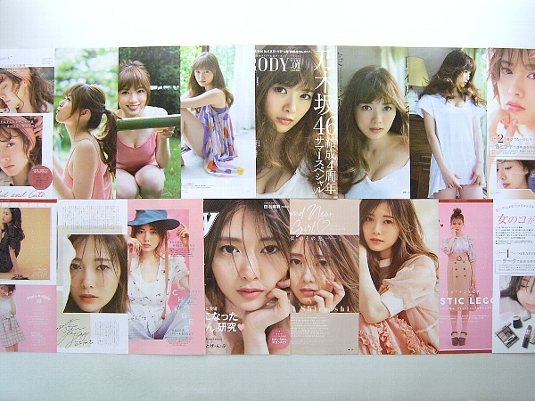 ショッピング超高品質 charの、アイドル時代からの切り抜きコピー一式