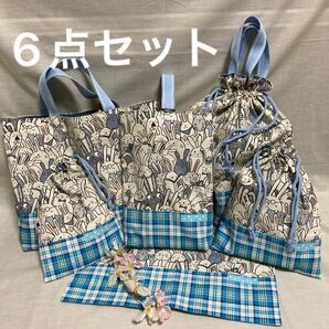 入園準備 入学準備 6点セット レッスンバッグ 体操着袋 上履き袋 ランチョンマット お道具袋 給食袋 (うさぎチェック)