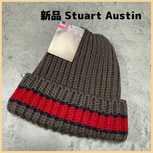 新品定価4950円 Stuart Austin ステュアートオースティン イギリス製 ニット帽 ニットキャップ beams ビーニー ユニセックス 玉FL2294