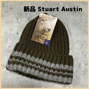 新品定価6050円 Stuart Austin ステュアートオースティン イギリス製 ニット帽 ニットキャップ beams ビーニー ユニセックス 玉FL2296