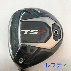 【即決価格】【FW】レフティ／タイトリスト／TS 2／15度3w／タイトリストSPD519 EVO／FLEX R／カバー無し