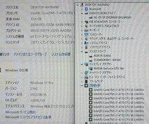 UNITCOM タワーPC BZ-H i7-4770-3.4GHz 32GB 新品SSD480GB+HDD2TB GTX760 Z87-DELUXE Win11_画像8