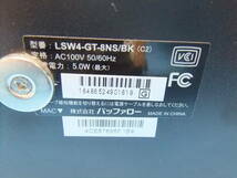 H190　バッファロー　スイッチングハブ　LSW4-GT-８NS／BK。_画像5