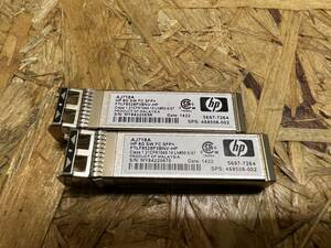 #9401-2-3-0124 ☆保証/領収書可☆ 単品 HP ( HP 8G SW FC SFP+ ) トランシーバ モジュール SFP SFP＋ 発送サイズ:60予定