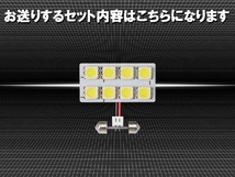 ルームランプ コペン LA400K 【SMD24発相当】 LED ルームライト 室内灯 車内照明 セット_画像2