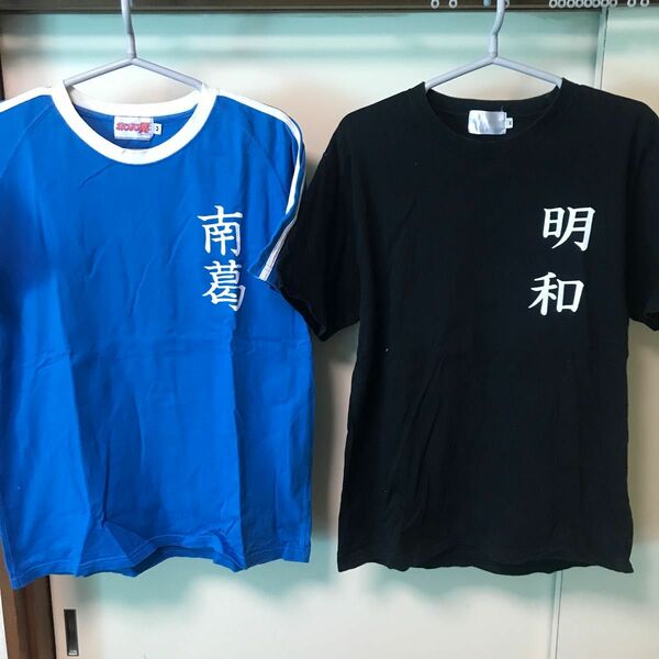 キャプテン翼 半袖Tシャツ 2枚セット 公式グッズ サイズM サッカー日本代表 カットソー 南葛 明和