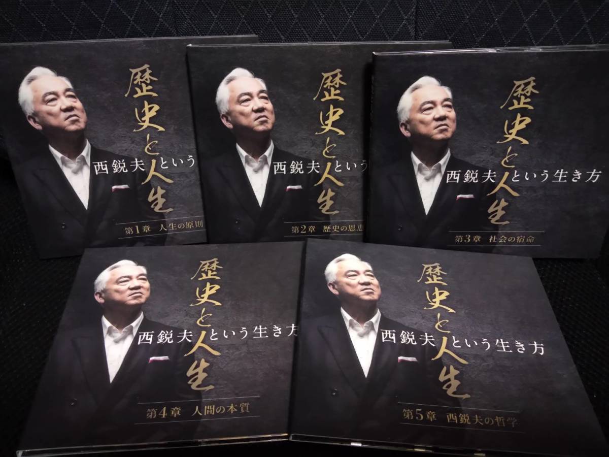 歴史一般(歴史 人文、社会)のヤフオク相場・価格を調べる(2ページ)