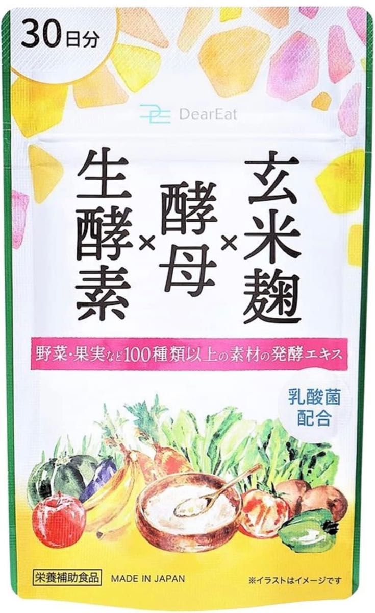 ☆はる様用☆ダイヤモンドライフ 酵素10箱 その他 健康用品