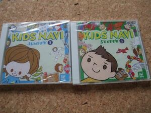 [CD] 未開封(ケース割れなどあり) NOVA KIDS NAVI セット 2枚 JUMPPY Vol.2 STEPPY Vol.3