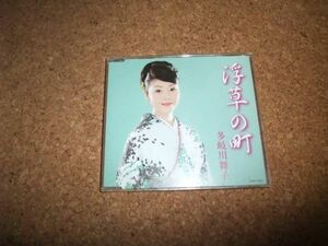 [CD][送140円～] 多岐川舞子 浮草の町 メロ譜なし