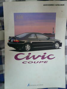 HONDA Honda EJ1 Civic coupe catalog accessory catalog price table 3 point (3 sheets )Set set VTEC that time thing rare amateur long-term keeping goods 