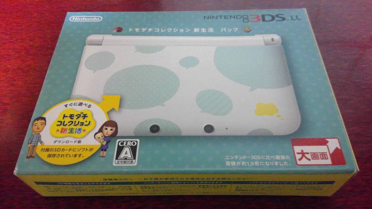 任天堂 ニンテンドー3DS LL トモダチコレクション 新生活 パック ...