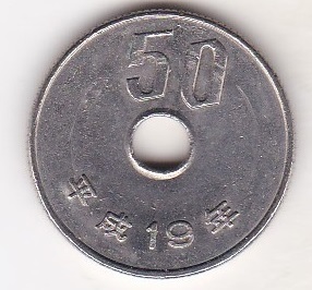 ☆☆☆50円白銅貨　平成19年★