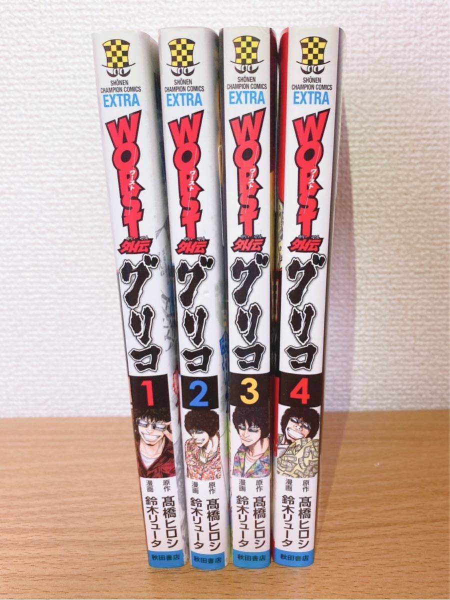 西日本産 クローズ WORST 花木 九里虎 グリコ RRR2009限定版 サイン