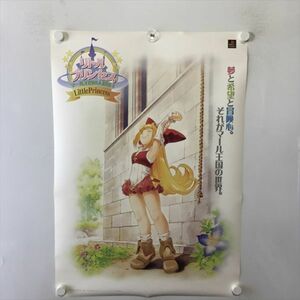 A60923 ◆PS リトルプリンセス マール王国の人形姫２ B2サイズ ポスター 送料350円 ★5点以上同梱で送料無料★