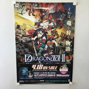 A61006 ◆PSP セブンズドラゴン2020 販促 B2サイズ ポスター 送料350円 ★5点以上同梱で送料無料★