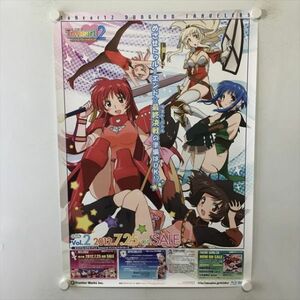 A61015 ◆ToHeart2 OVA 販促 B2サイズ ポスター 送料350円 ★5点以上同梱で送料無料★