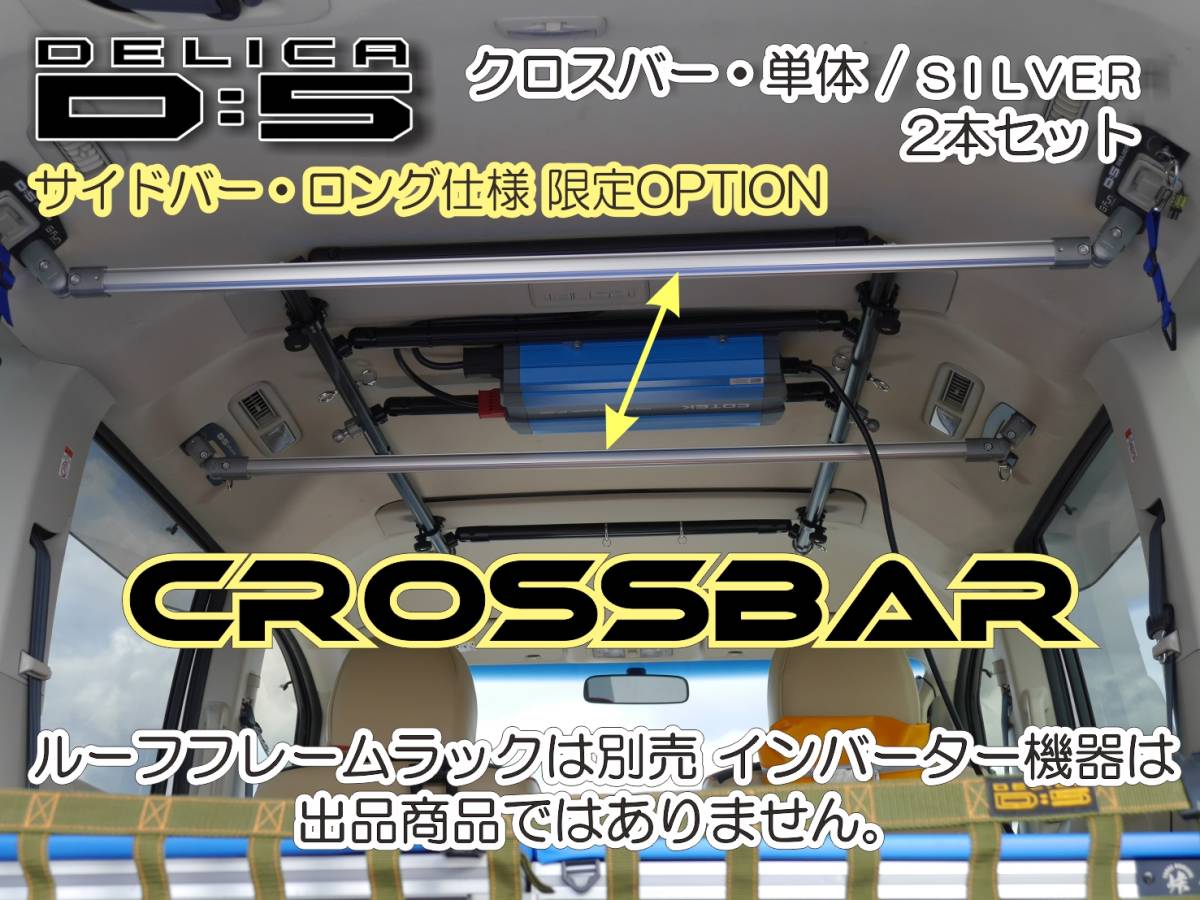 D5 デリカd:5の新品・未使用品・中古品(8ページ目)|PayPayフリマ