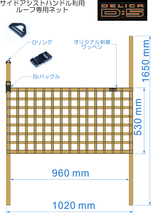 三菱　デリカ　 Ｄ：5　サイドアシストハンドル専用ネット　DELICA　カスタムメイド_画像3