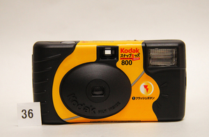 ｗ３６・写ルンです　(Kodakスナップキッズ800)　電池フィルム抜き済品　定形外便発送可