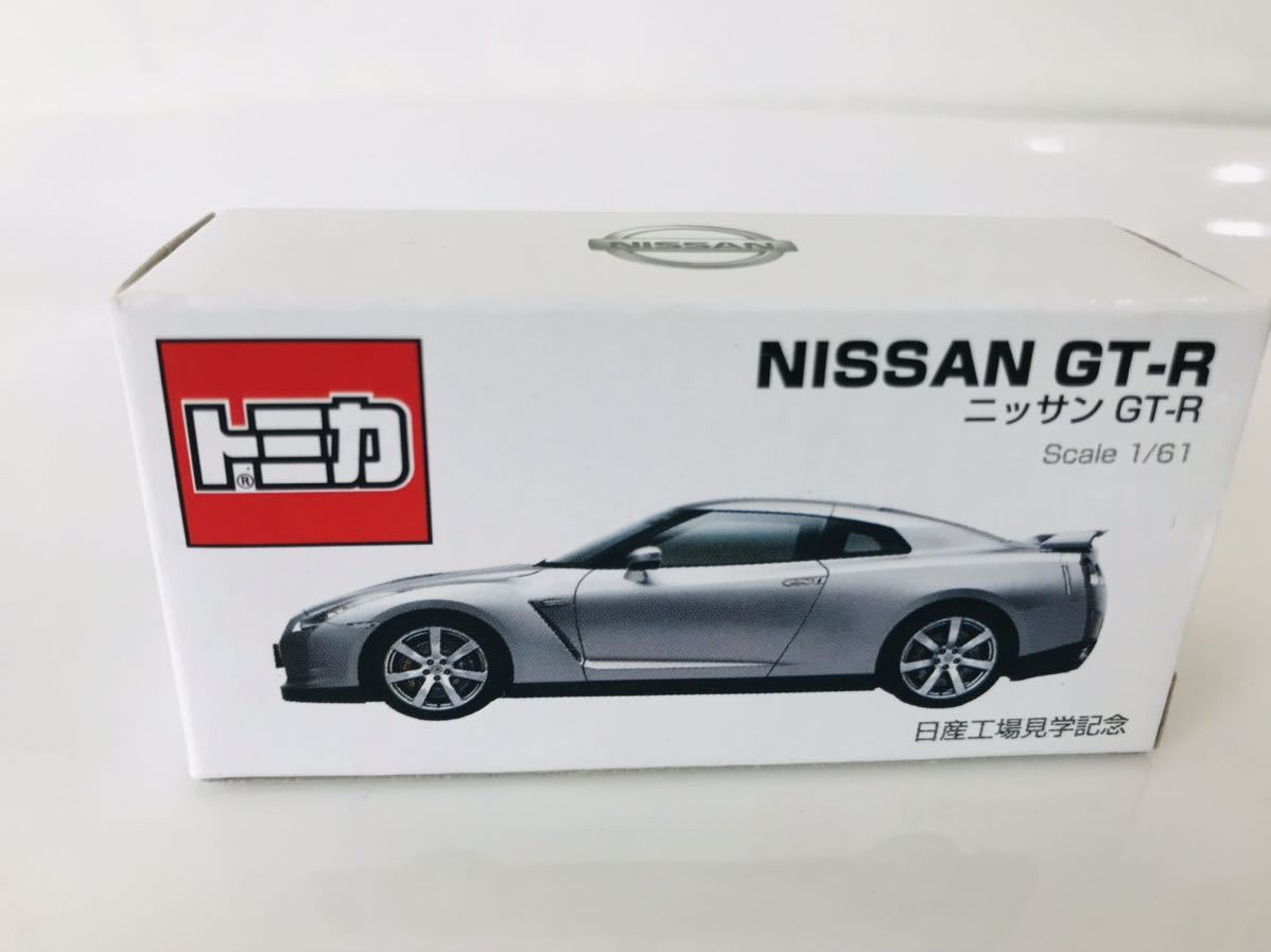 ヤフオク! -「トミカ 非売品 gt-r」の落札相場・落札価格