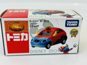 即決 トミカ ディズニーモータース　コロット　スティッチ　ハロウィン特別仕様車