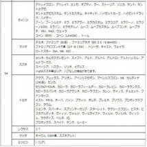 RAYS ハブリング アルミ 外径 65 - 内径 56.1 ストレートタイプ 全23種 1枚 ツバ無 国産 輸入 車 全般 ハブセントリックリング ブレ防止_画像9