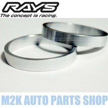 RAYS ハブリング アルミ 外径 65 - 内径 58.1 ストレートタイプ 全23種 4枚 ツバ無 国産 輸入 車 全般 ハブセントリックリング ブレ防止_画像3