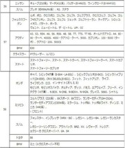 RAYS ハブリング アルミ 外径 73.1 - 内径 63.4 ストレートタイプ 全23種 1枚 ツバ無 国産 輸入 車 全般 ハブセントリックリング ブレ防止_画像8