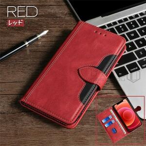iphone 14　手帳型　ケース　最高級の手触り　高級本革風　丁寧外縫い　赤
