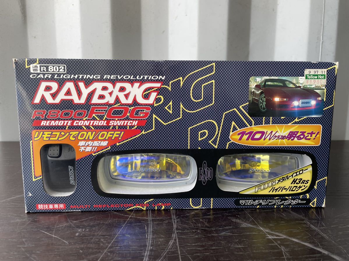 限定数のみ! iΦ RAYBRIG HID ASSIST LAMP シリーズ タイプ200 | www