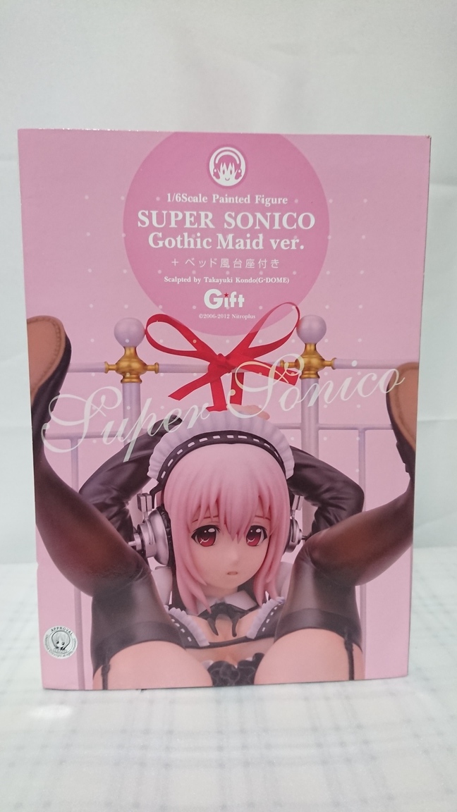 ヤフオク! -「すーぱーそに子 maid」の落札相場・落札価格