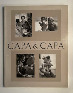 「CAPA＆CAPA」写真展図録（ロバート＆コーネル兄弟写真展）