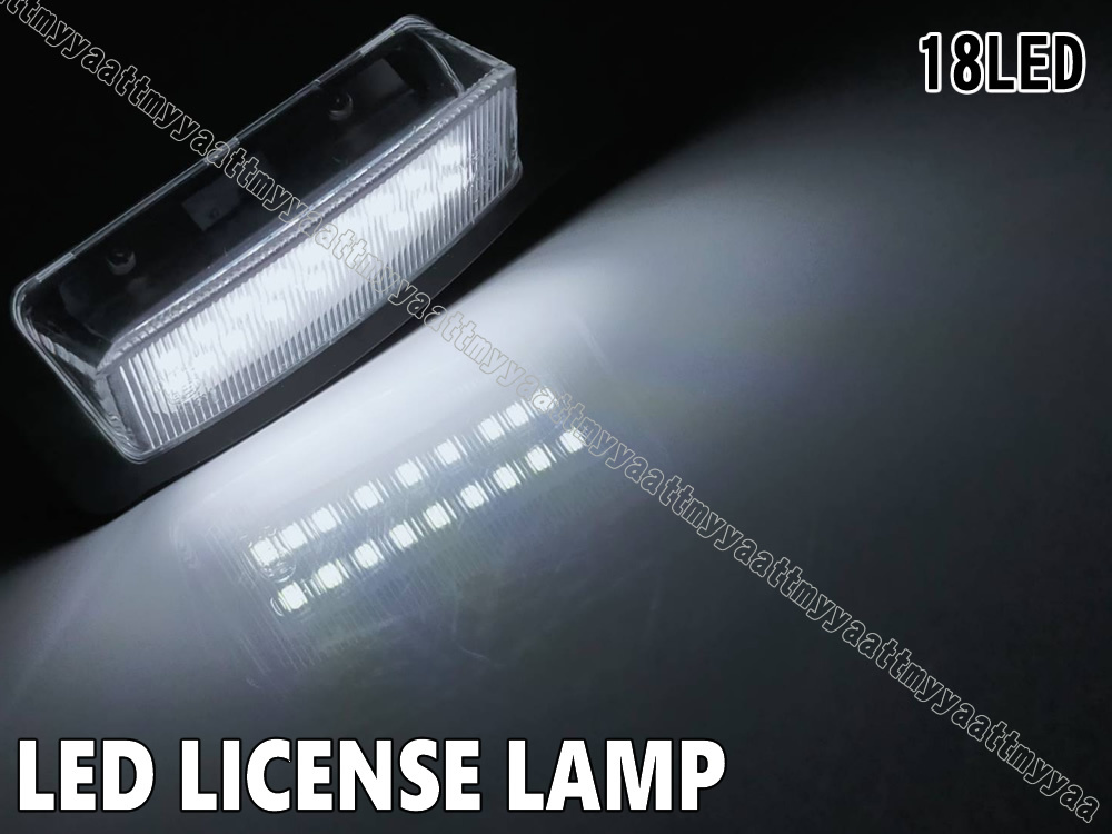 値下げ 三菱 LED ライセンスランプ 1個 ナンバー灯 交換式 6500K eK