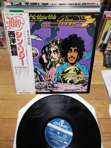 Thin Lizzy シン　リジー　LP 西洋無頼　盤美