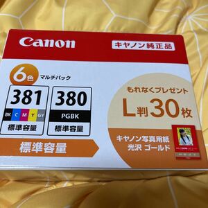 Canon 純正インクカートリッジ BCI-381+380/6MP 送料無料