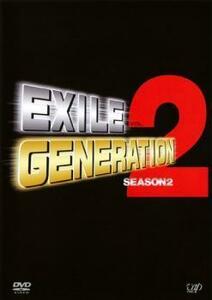 ケース無::ts::EXILE GENERATION SEASON2 VOL.2 レンタル落ち 中古 DVD