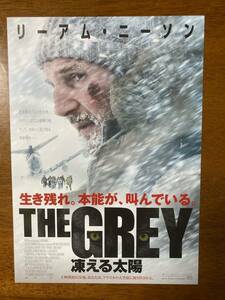 映画チラシ フライヤー ★ THE GREY 凍える太陽 ★ リーアム・ニーソン/フランク・グリロ/ダーモットマローニー/ 監督 ジョー・カーナハン