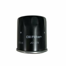 JO-278 イセキ コンバイン HFG447 HFG452 HFG561 の一部 ユニオン製 品番要確認 オイルエレメント オイルフィルター_画像1