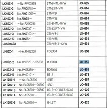 JO-351 コベルコ ホイルローダ LK80Z の一部 ユニオン製 品番要確認 オイルエレメント オイルフィルター 産業機械用_画像4