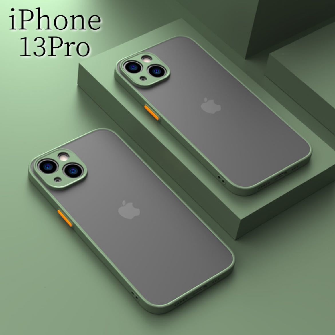 返品交換不可】 新品未使用 ボッテガヴェネタ iPhone13 Pro ケース