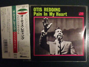 ◆ CD ◇ Otis Redding ： Pain In My Heart (( Soul ))(( 英語詞付き