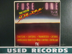 Fuse One ： Double Steal 7'' / 45s (( Fusion - Funk )) c/w Friendship (( 落札5点で送料無料