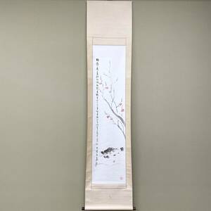 Art hand Auction ★Closing sale! ★Sold out for 1 yen! ★Can be shipped together ★Hanging scroll ★Snow white ★Peach flower flowing water ★Authentic work ★Comes with paulownia box ★Authenticity guaranteed ★197×44 ★Long-term storage item, painting, Japanese painting, flowers and birds, birds and beasts