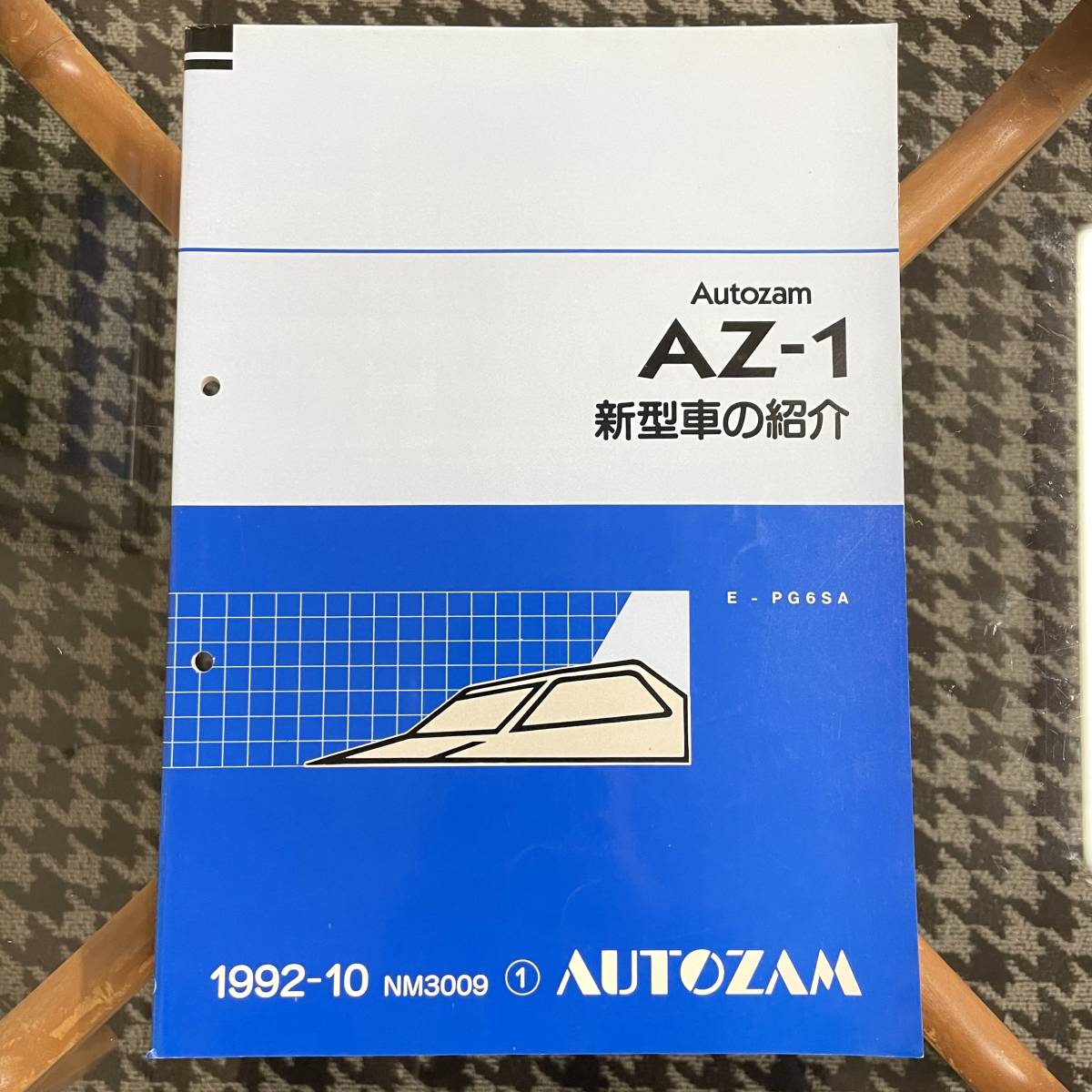 ヤフオク! -az-1(カタログ、パーツリスト、整備書)の中古品・新品・未 ...