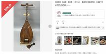 筑前琵琶　琵琶　高品質　良音質　袋　撥　一式セット　動画で音色確認可能_画像10