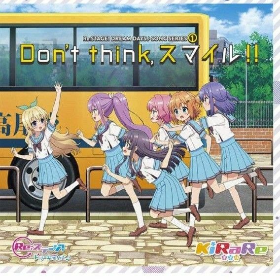 TVアニメ「Re:ステージ!ドリームデイズ♪」SONG SERIES　Don't think,スマイル!!　KiRaRe　キラリ