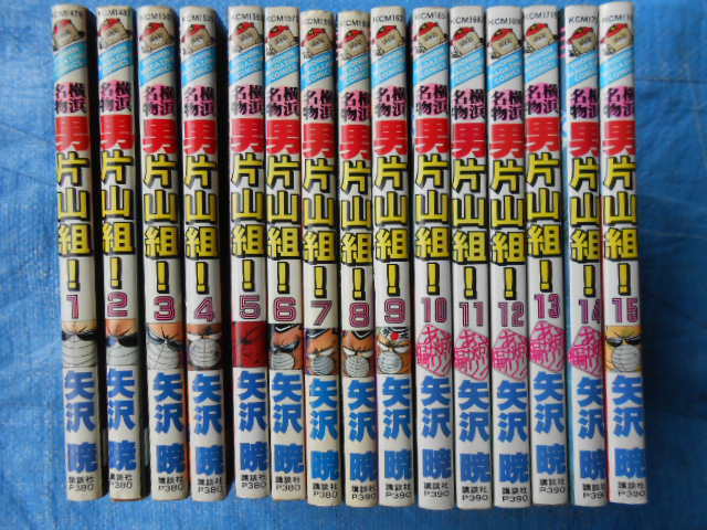 東映長編漫画映画 安寿と厨子王丸 まんが本 トモブック社 本、雑誌