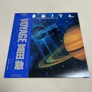 【帯付】冨田勲 VOYAGE / LP レコード / RCL-8044 / ライナー有 / シンセサイザー スペースミュージック /
